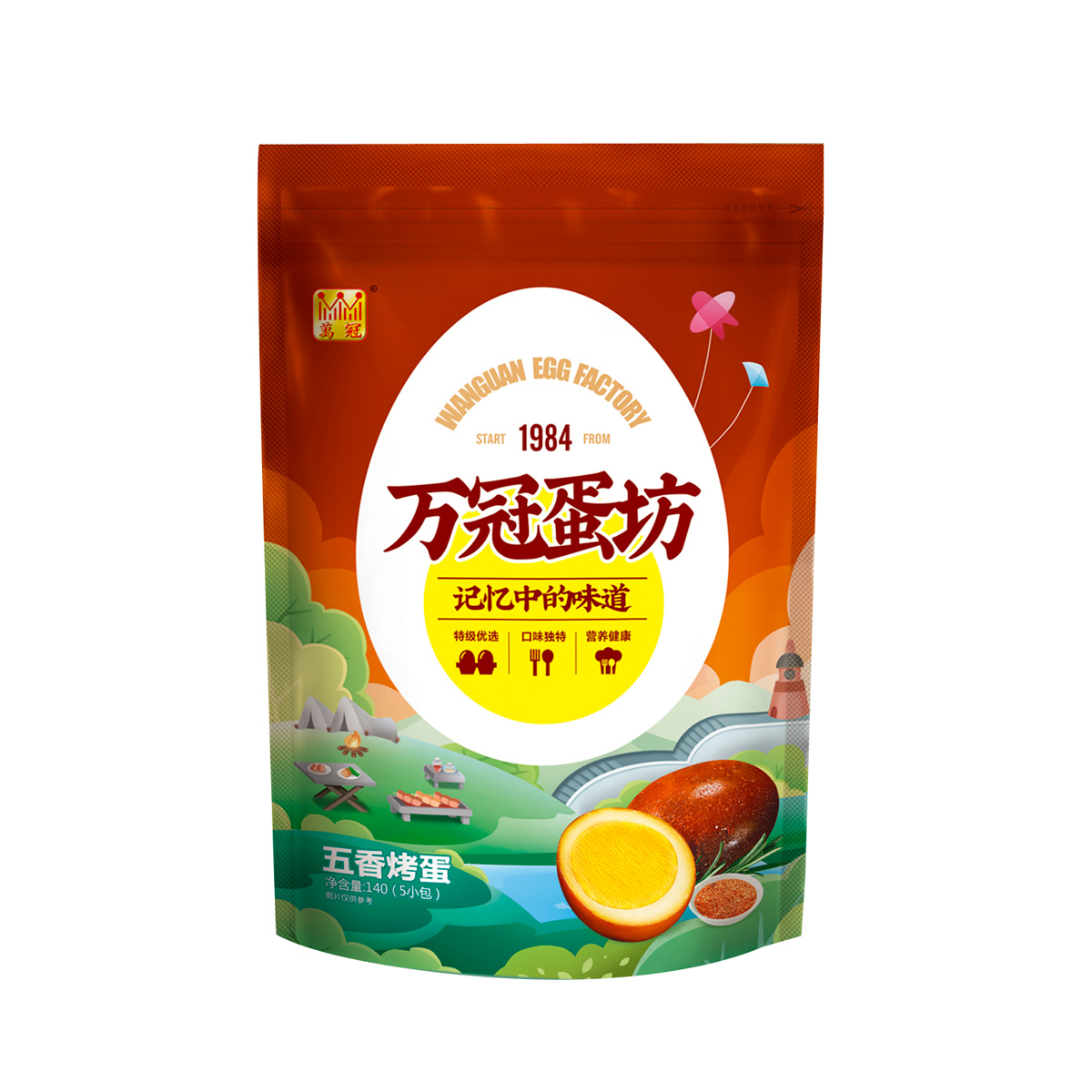 產(chǎn)品名稱(chēng)